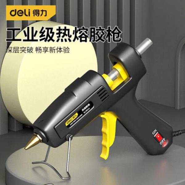 得力（deli）熱熔膠槍 20W 黑色 DL40211