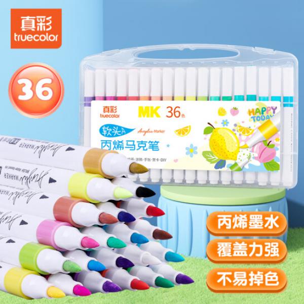 真彩（TRUECOLOR）36色 雙頭速干軟頭丙烯馬克筆