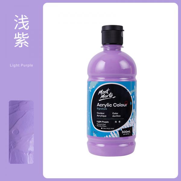 蒙瑪特 丙烯顏料 500ml 淺紫