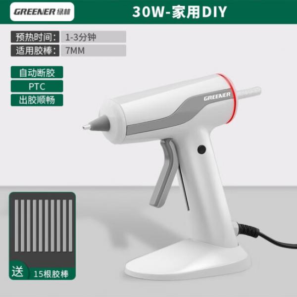 綠林（GREENER）熱熔膠槍 30W流光白+15高粘膠棒