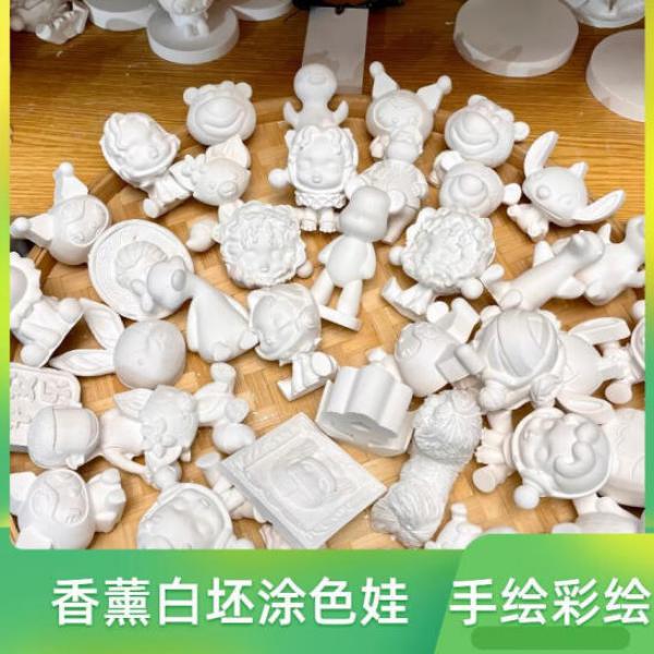 樸珀妮 香薰涂色石膏 DIY涂色白坯
