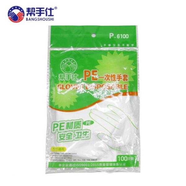幫手仕 加厚一次性PE手套 BSS-PE-322 餐飲美容美發家務一次性手套 50只/包