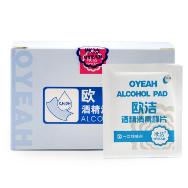 歐潔（oyeah）酒精棉片100片 醫(yī)用消毒棉片6*6cm