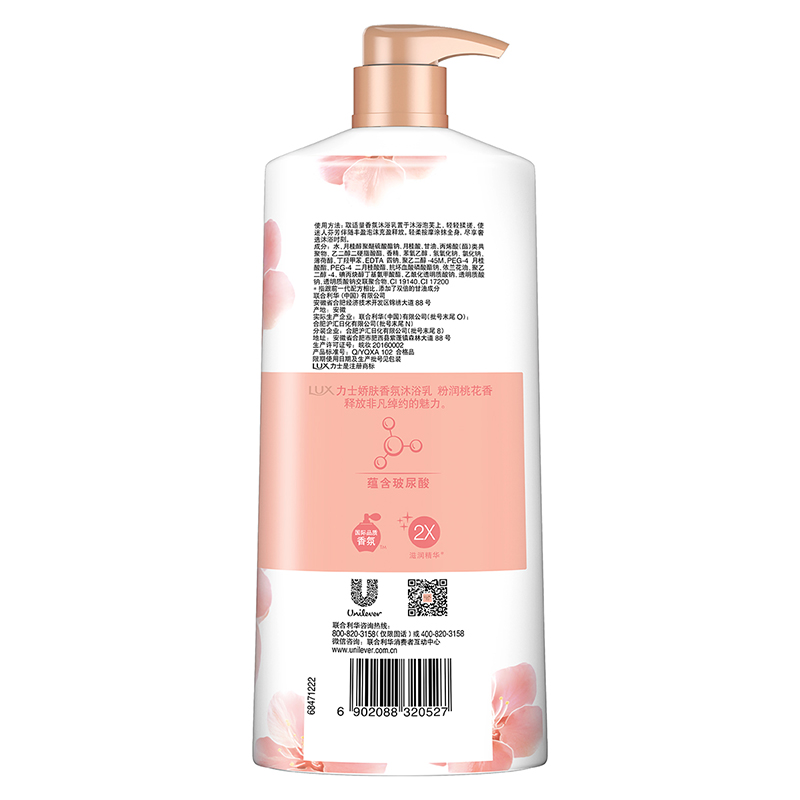 力士（lux）桃花香洗發水沐浴露套裝洗發水750ml 沐浴露1000ml