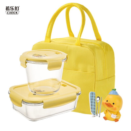 希樂扣（cilock）小黃鴨 保鮮盒1100ml+湯碗720ml+包+餐具