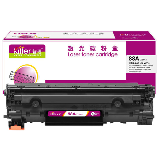 KILter智通 88A CC388A 硒鼓 帶芯片 黑色 1500頁 適用于惠普HP P1007 P1008 1106 1108 1213nf MFP 1136MFP