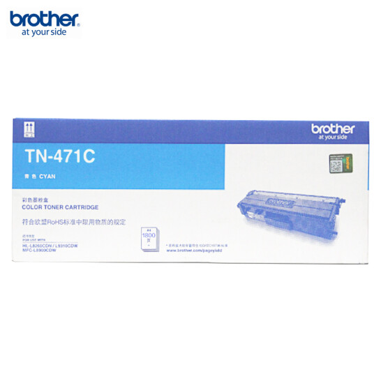 兄弟（brother）TN-471C 青色墨粉盒（適用HL-L8260CDN/9310/8900CD機型）