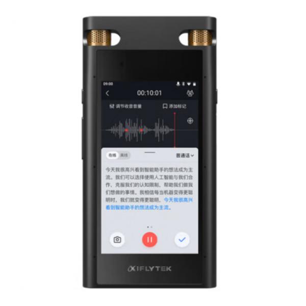 科大訊飛 智能錄音筆 SR702 星火版 64G+20G云儲存 錄音筆轉文字 視頻實時翻譯 OCR識別 離線轉寫 免費轉寫