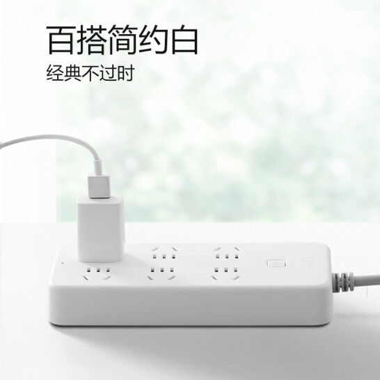 公牛 新國(guó)標(biāo)插座 插排 GN-B2060 6位總控全長(zhǎng)3米