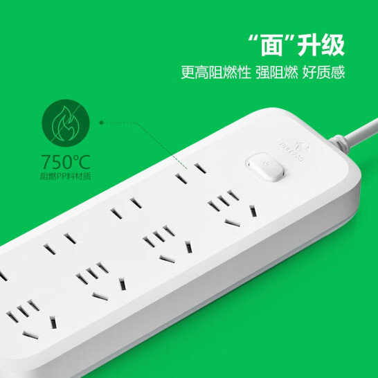 公牛（BULL） 插座/B5系列 帶兒童保護(hù)門(mén)/新國(guó)標(biāo)插座/排插 【8位】總控1.8米 GN-B5440