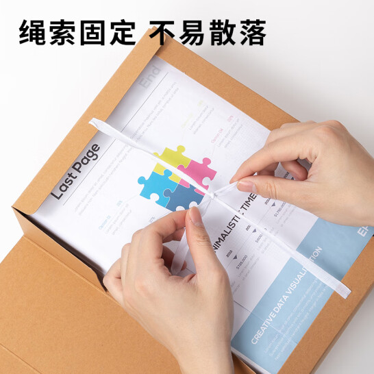 得力(deli) 10只 100mm 250g 混漿牛皮紙檔案盒 5927