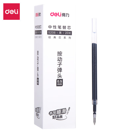 得力(deli)按動中性筆替芯 學生辦公簽字筆水筆筆芯 0.5mm子彈頭 黑色 20支/盒S206