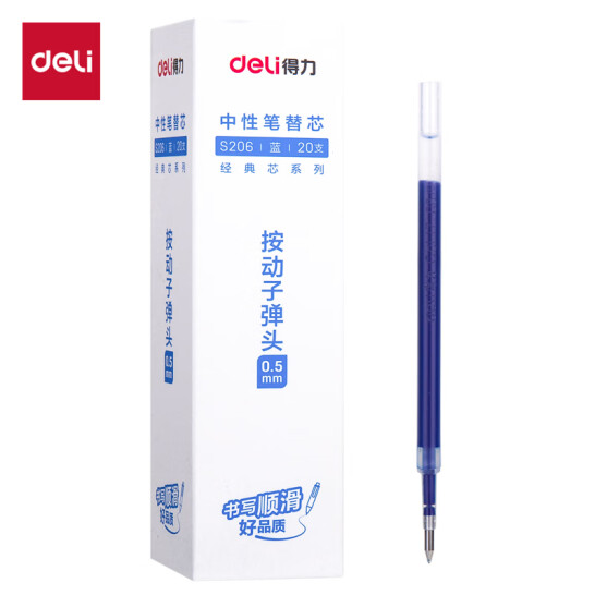 得力(deli) 按動中性筆替芯 簽字筆筆芯 0.5mm 子彈頭 藍色 20支/盒 S206