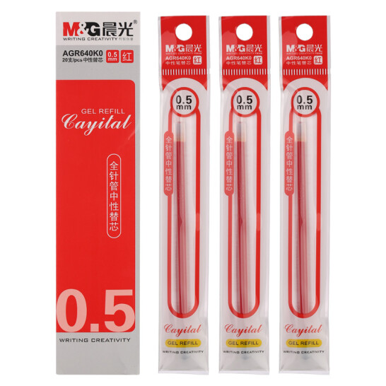 晨光(M&G)文具 0.5mm 紅色 拔蓋全針管中性筆芯 簽字筆替芯 20支/盒 AGR640K0
