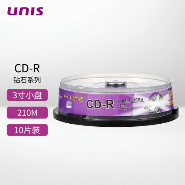 紫光（UNIS）CDR光盤 鉆石系列 8CM(3寸)小盤 24速 桶裝10片 A+