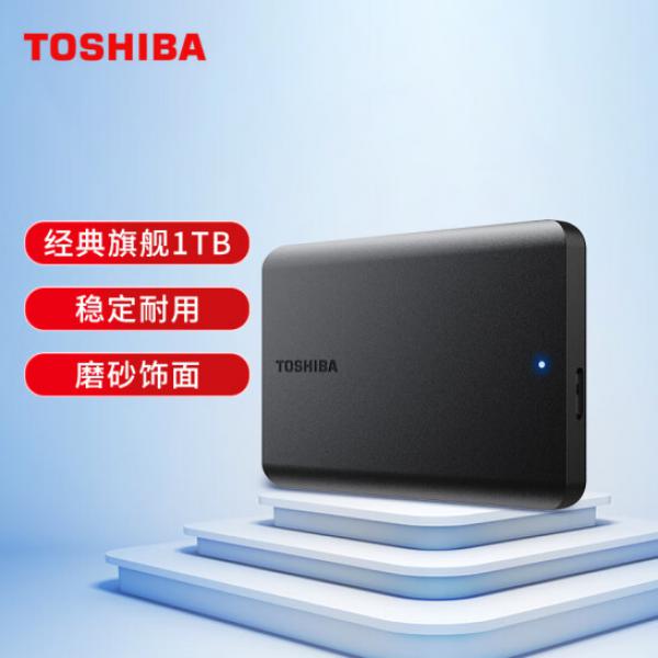 東芝（TOSHIBA）1TB 移動硬盤機械 新小黑A5 USB3.2 Gen 1 2.5英寸 兼容Mac