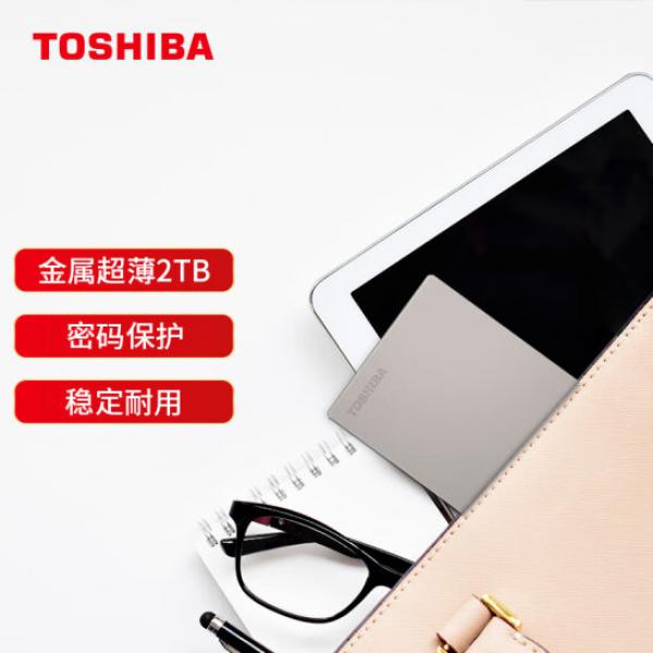 東芝（TOSHIBA）2TB 移動硬盤機械 Slim系列 USB3.2 Gen 1 2.5英寸 銀色 兼容Mac