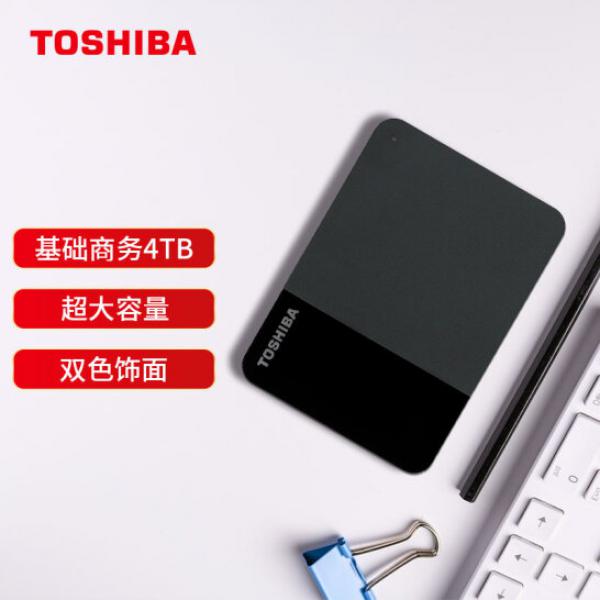 東芝（TOSHIBA）4TB 移動硬盤機械 READY B3系列 USB 3.2 Gen 1 商務黑 兼容Mac