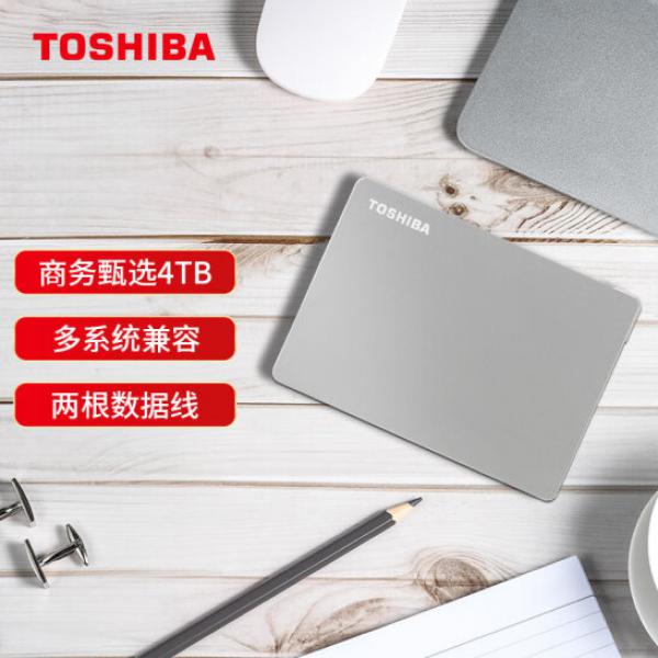 東芝（TOSHIBA）4TB 移動硬盤機械 Flex系列 USB3.2 Gen 1 2.5英寸 尊貴銀 兼容Mac等多系統