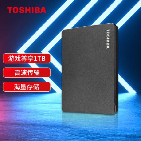 東芝（TOSHIBA）1TB 移動硬盤機械 Gaming系列 USB3.2 Gen 1 2.5英寸 高速 兼容Mac