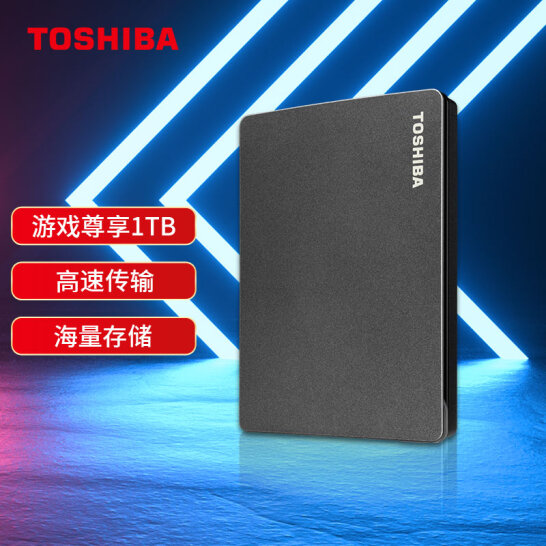 東芝（TOSHIBA）1TB 移動硬盤機械 Gaming系列 USB3.2 Gen 1 2.5英寸 高速 兼容Mac