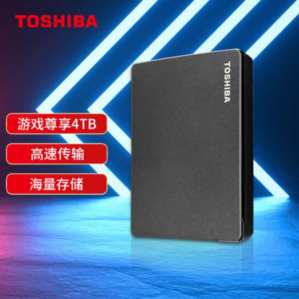 東芝（TOSHIBA）4TB 移動硬盤機械 Gaming系列 USB3.2 Gen 1 2.5英寸 高速 兼容Mac