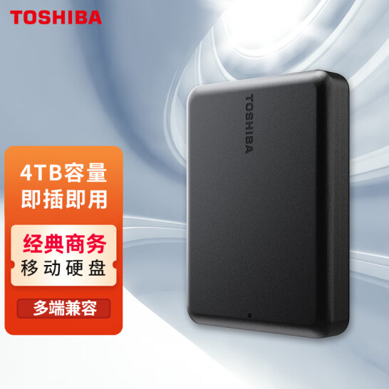 東芝(TOSHIBA) 4TB 移動硬盤機械 Partner USB 3.2 Gen 1 2.5英寸 兼容Mac