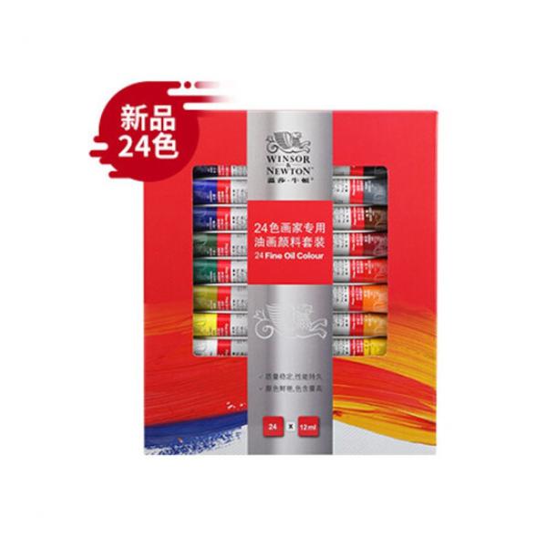 溫莎牛頓 美術專用油畫顏料 專用油畫顏料 24色套裝