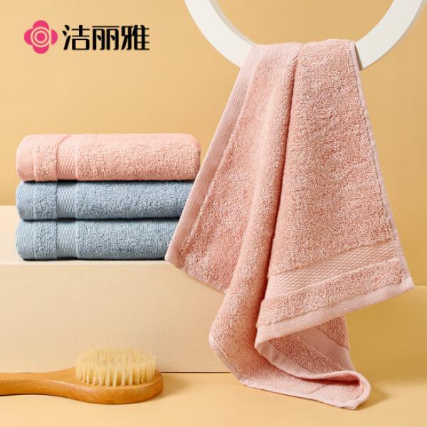 潔麗雅（Grace）毛巾 純棉強(qiáng)吸水毛巾 34*33cm 45g