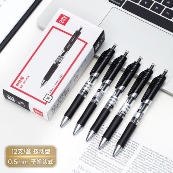 得力(deli) S01中性筆簽字筆 0.5mm子彈頭經(jīng)典按動筆水筆 黑色 12支/盒 12盒/包