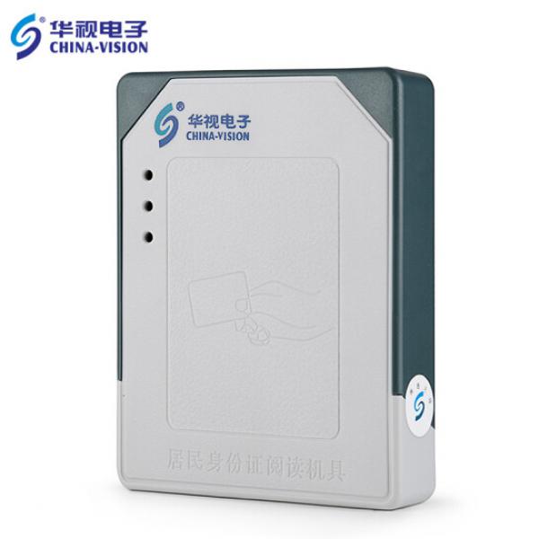 華視電子 CVR-100N 身份證閱讀器 身份讀卡器 身份識(shí)別儀 身份鑒別掃描