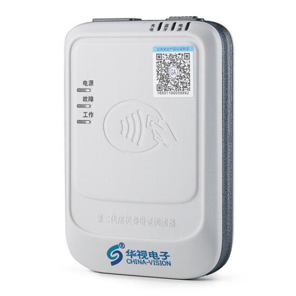 華視電子 CVR-100B 身份證讀卡器 身份閱讀器 藍(lán)牙 手持機(jī) 身份識(shí)別儀