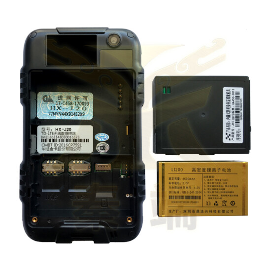 華旭金卡 J20 秦端應用系統(tǒng)*手持式二代居民身份證閱讀器 移動警務終端警務通