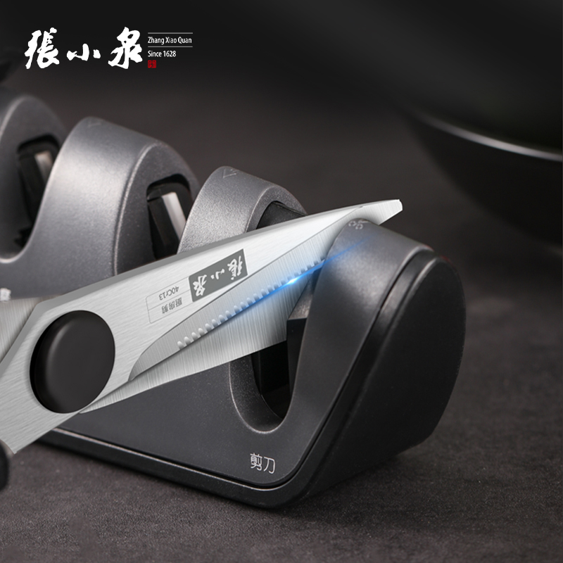 張小泉 速鋒Pro磨刀器 廚房用品
