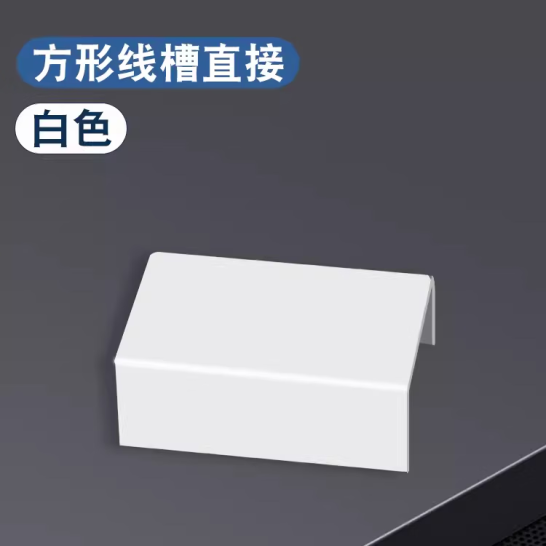 巨成云 PVC線槽 白色直接 24*14mm
