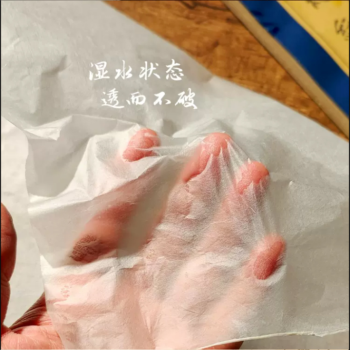 宣藝齋 古籍修復專用紙 純手工雁皮紙 高檔蟬翼皮紙 白色 生宣 四尺 69*138cm 50張/刀