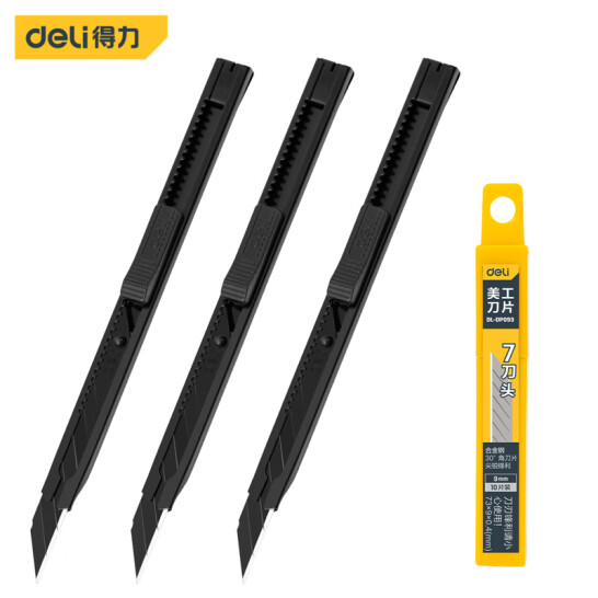 得力(deli) 4件套鐵殼美工刀壁紙刀裁紙刀地毯刀9mm3把刀+刀片 DL007H-4