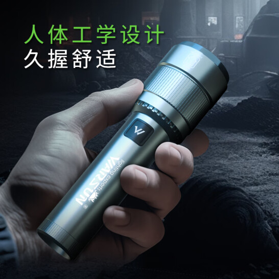 Warsun Z97 手電筒 多功能變焦強(qiáng)光手電 防水探照燈
