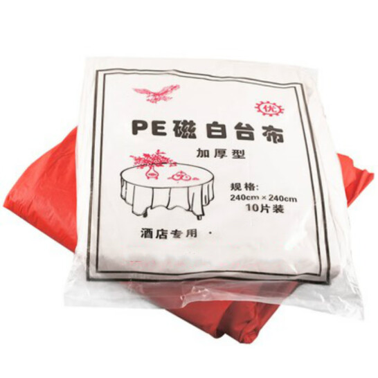 ULKNN 一次性桌布塑料加厚長方形一次性臺布塑料圓桌薄膜 白色(240CM*240CM)
