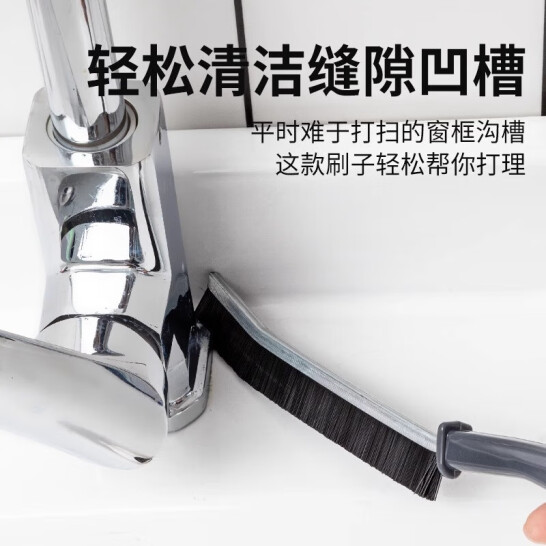 潔比世 縫隙刷 瓷磚清潔刷 3個裝