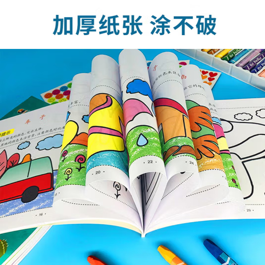 MKBIBI 兒童涂色本 3-6歲繪畫本套裝 涂色書 6本裝