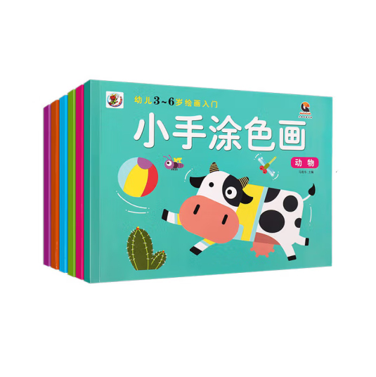 MKBIBI 兒童涂色本 3-6歲繪畫本套裝 涂色書 6本裝