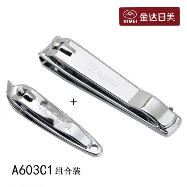 金達(dá)日美 美鋒利指甲鉗 個(gè)性創(chuàng)意指甲刀 A603C1 組合裝