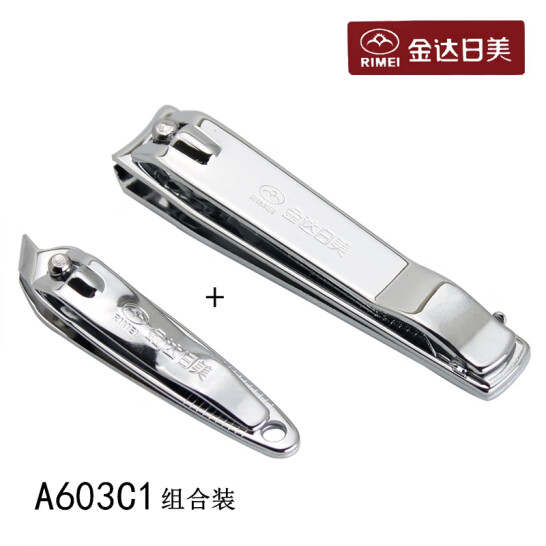 金達日美 美鋒利指甲鉗 個性創意指甲刀 A603C1 組合裝