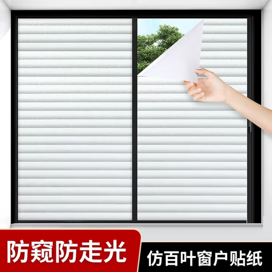 千棵樹 窗戶 玻璃門貼紙 透光不透明 寬120厘米*長3米