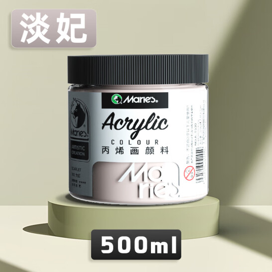 馬利 丙烯顏料 500ml 淡妃 防水不掉色 A-T500 