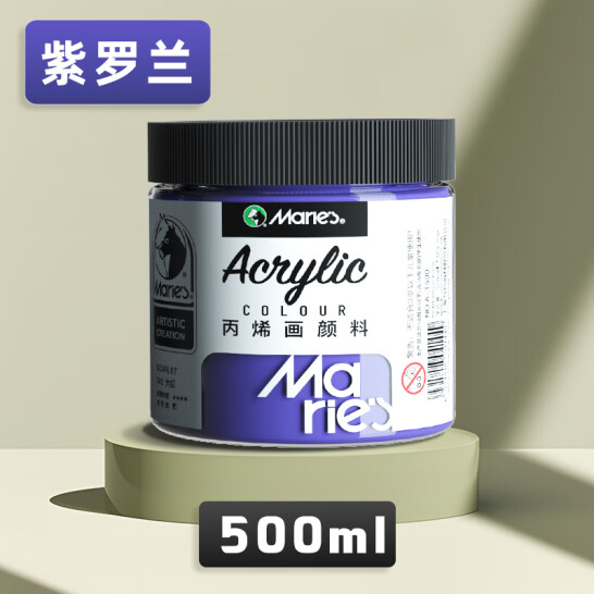 馬利 丙烯顏料 500ml 紫羅蘭 防水不掉色 A-T500 