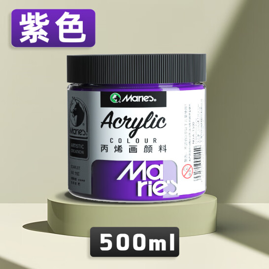 馬利 丙烯顏料 500ml 紫色 防水不掉色 A-T500 