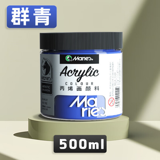 馬利 丙烯顏料 500ml 群青 防水不掉色 A-T500 