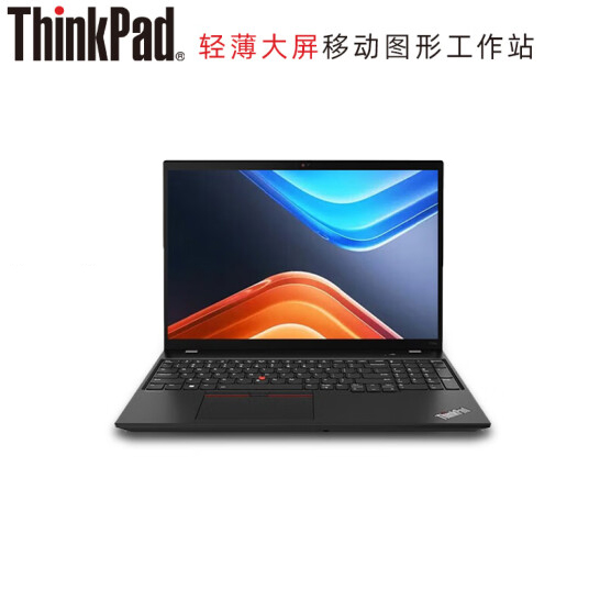ThinkPad P16s Gen 2-001 16英寸 移動圖形工作站 i7-1360P/32G內存/1TB固態/win11 64bit/nVidia A500 4G
